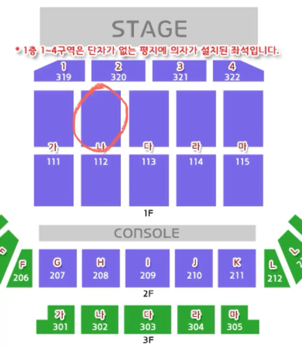 7/4 (Keum) Nflying N Concert 4 Busan First Concert