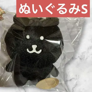 나가노 곰 다크 곰 봉제 인형 S