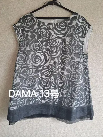 새상품급 DAMA 13호 시어 튜닉