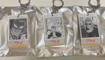 아카기 팝업 스토어 명언 아크릴 키링 와시토 겐 이치카와