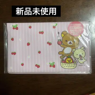 리락쿠마 통장 커버 통장 케이스 키이로이토리 코리락쿠마 딸기