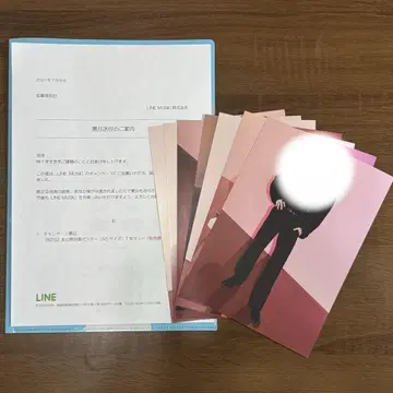 BTS LINE MUSIC 미공개 사진 포스터