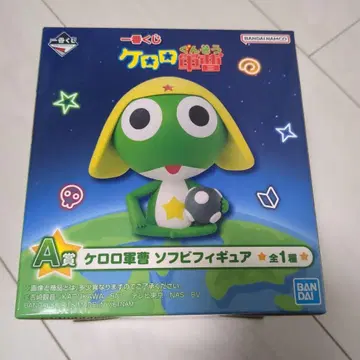 제일복권 A상 개구리 중사 케로로 소프트 비닐 피규어