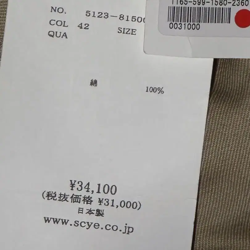 7번째 상품 이미지
