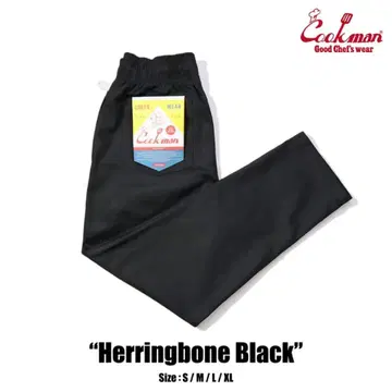 셰프 팬츠 Chef Pants Herringbone Black