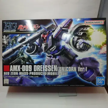 HGUC 1/144 드라이센(유니콘 ver.) 건담 프라모델