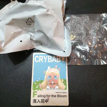 팝마트 Hand in Hand CRYBABY 팝마트
