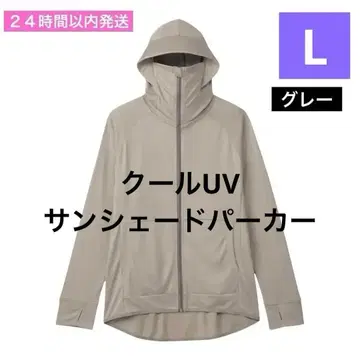 워크맨 쿨 UV 선쉐이드 후드티 그레이 L