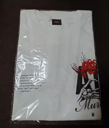 AH MURDERZ "Hell Flower" 티셔츠 화이트 M