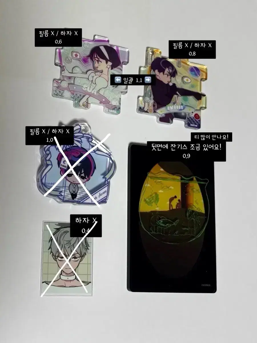 뒷장에도 있어요! ) 에이스테 에일리언 스테이지 굿즈 대량 판매