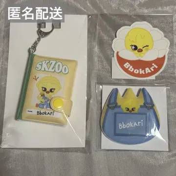 스키즈 필릭스 온라인 복권