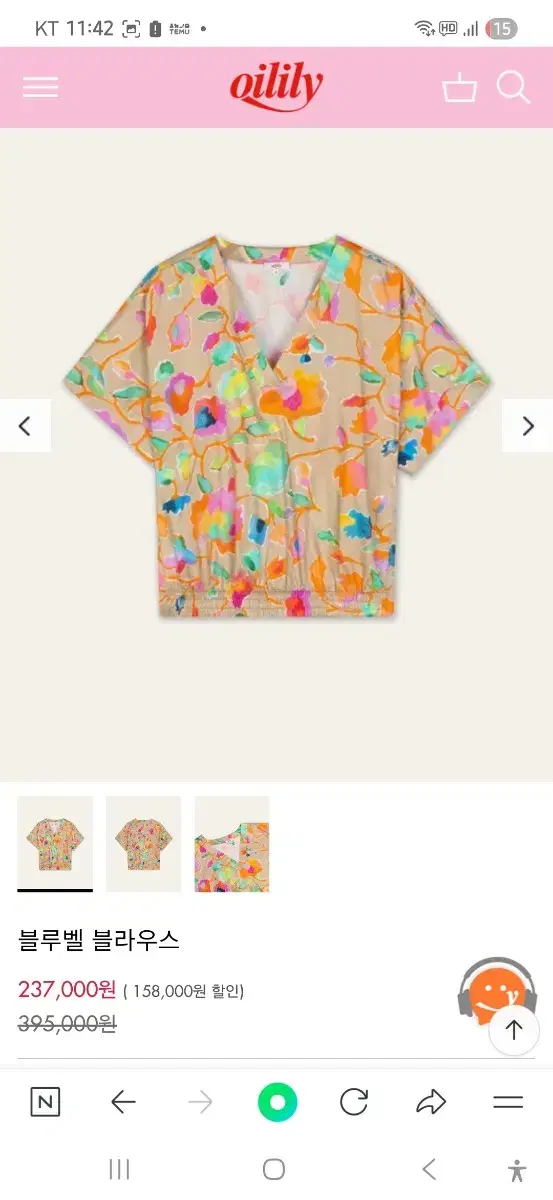 Oilily Printed Blouse M