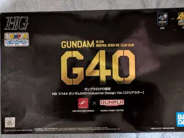 HG 1/144 건담 G40 (EXPO 한정판 클리어 컬러)