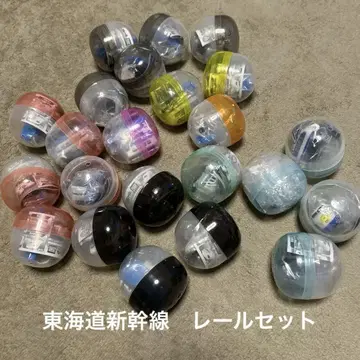 캡슐 프라레일 도카이도 신칸센 레일 세트 23개