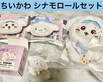 산리오 치이카와 (먼작귀) 시나모롤 하치와레 세트