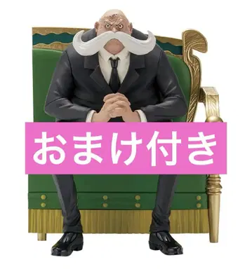 제일복권 원피스 오로성 C상 탑맨 워큐리 세이 피규어