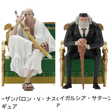 제일복권 원피스 The Throne of Power B상 E상