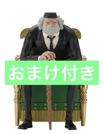 원피스 제일복권 E상 제이 가르시아 새턴 성 피규어