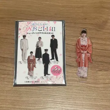 파도가 잔잔한, 메오토 비야 요시네 키요코 아크릴 스탠드