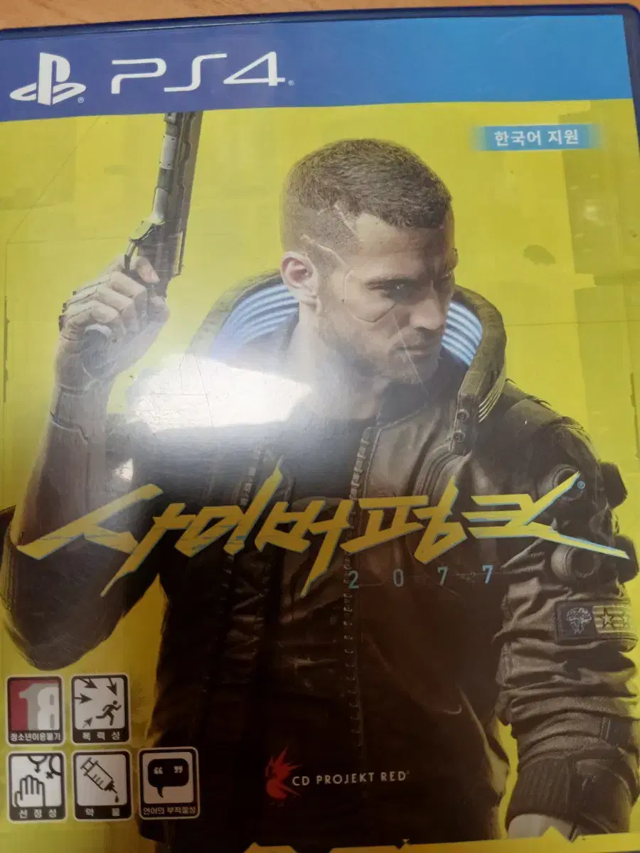 ps4 사이버펑크 2077(dlc 미포함)