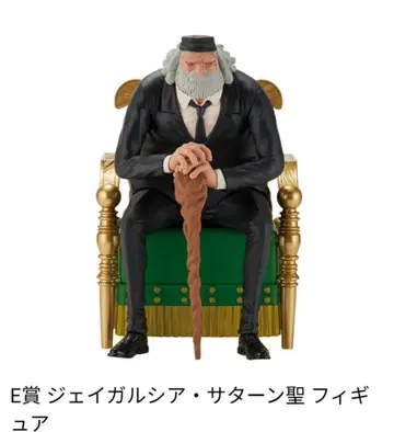 제일복권 원피스 오로성 E상