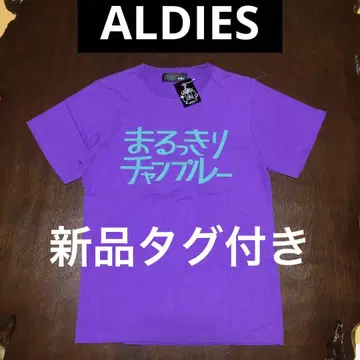 아르디즈 새상품 택 포함 퍼플 그린 마루키챠무루 M