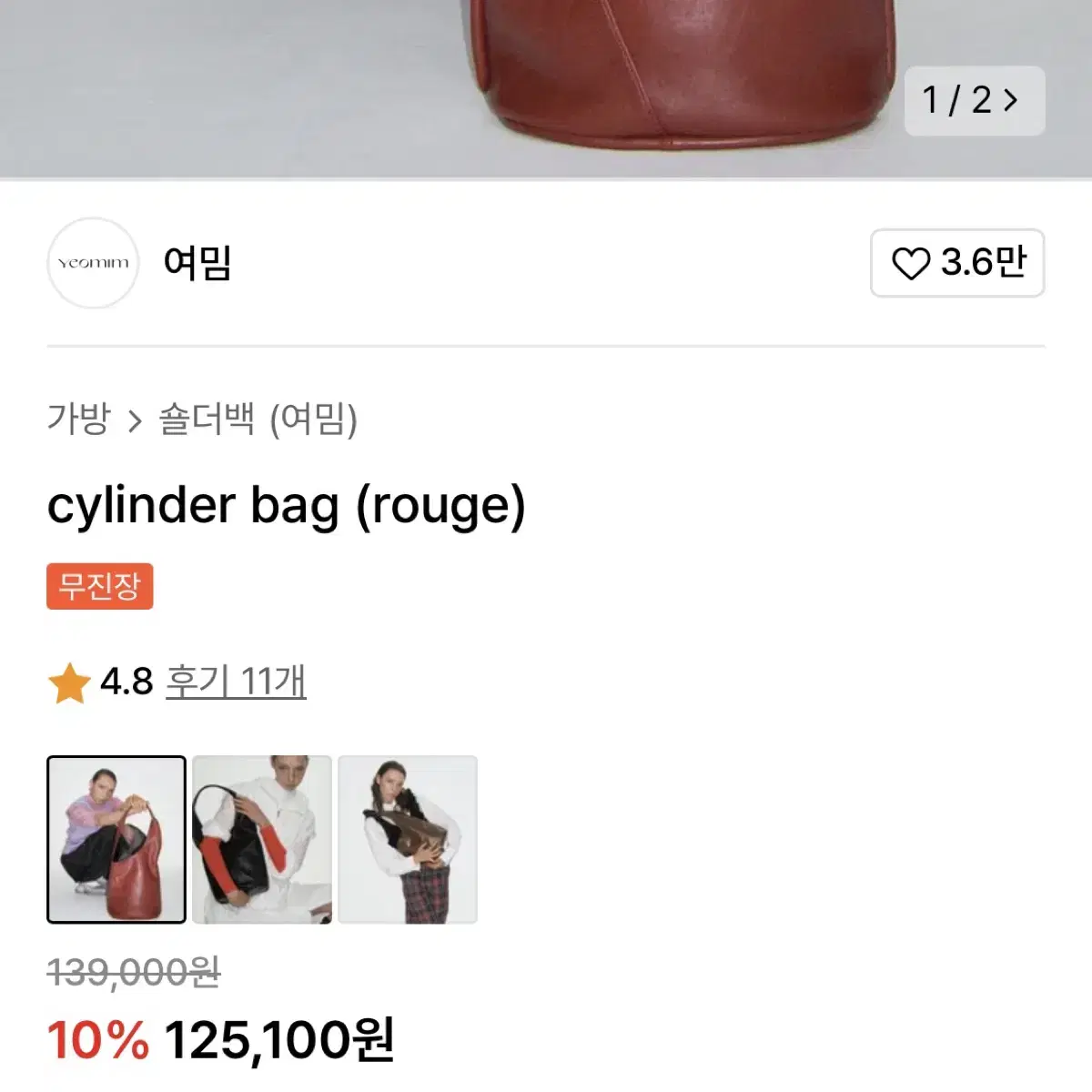 ショルダーバッグ・ポシェット YEOMIM cylinder bag rouge Yeomim Cylinder Bag (Rouge) including shipping #여밈,#실린더