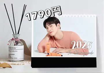 치찬욱 2025년 탁상 달력 한국 굿즈 다이어리 사진 드라마