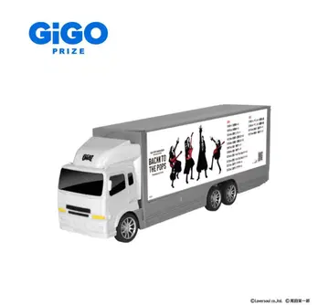 GLAY 30th Anniversary RC 광고 트랙 gigo 한정판