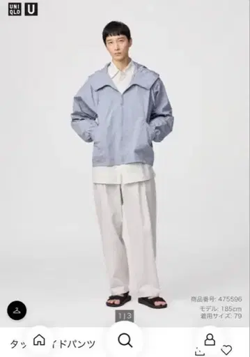 유니클로 U 턱 와이드 팬츠 73 라이트 그레이 light gray