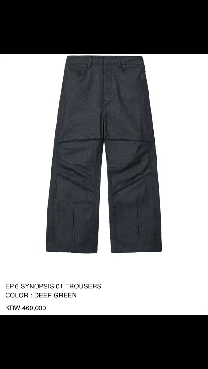(S)Xlim ep6 01 trousers deepgreen Xlim