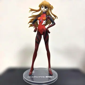 신 에반게리온 제일복권 B상 아스카