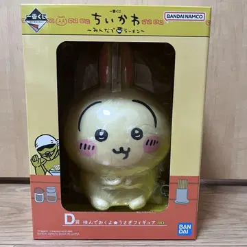 치이카와 제일복권 D상 토끼 피규어