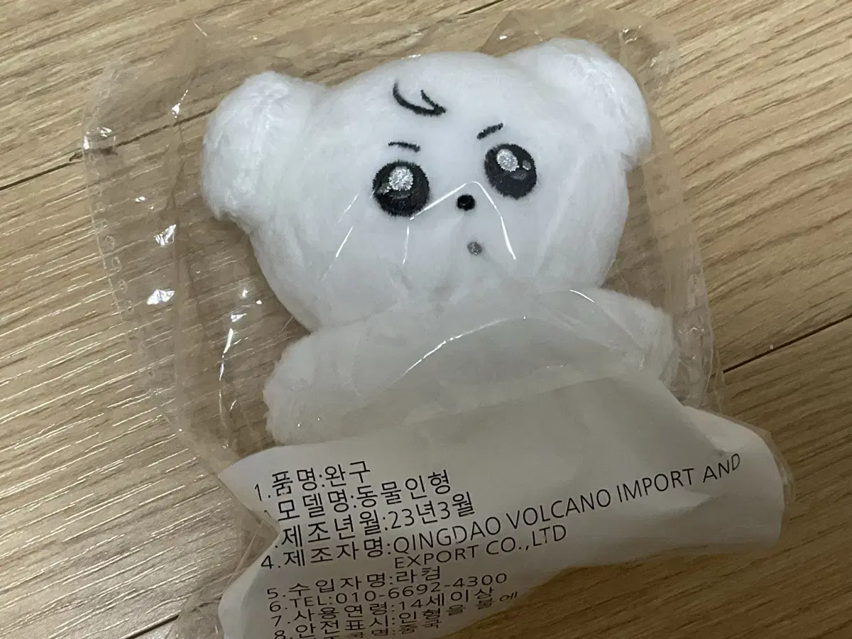 정뭉이판매 미개봉