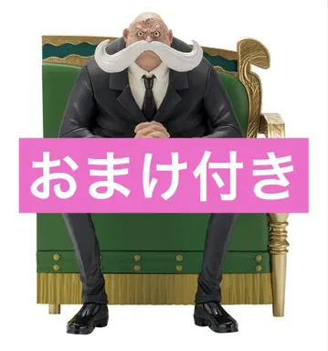 제일복권 원피스 오로시 C상 탑맨 워큐리 세인트 피규어