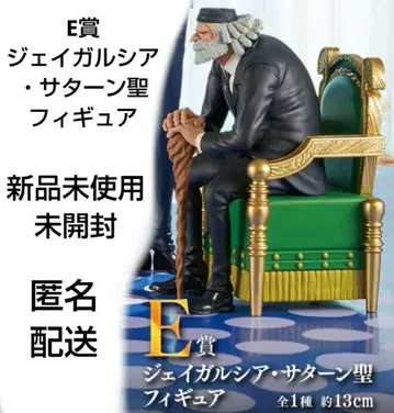 E상 제이 가르시아 새턴 성 피규어 제일복권 원피스 최신 오로성