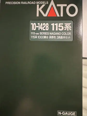 10-1428 115계 1000번대 나가노 색상 기본 세트
