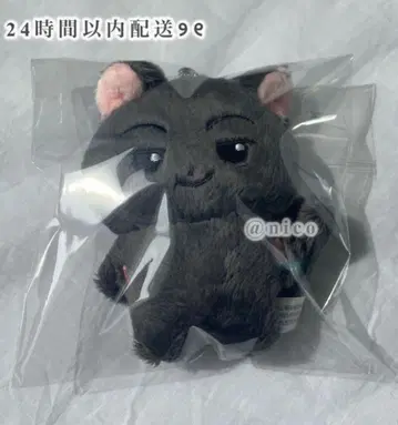 ENHYPEN 제이 봉제 인형 키링 투어 10cm 새상품 라스트
