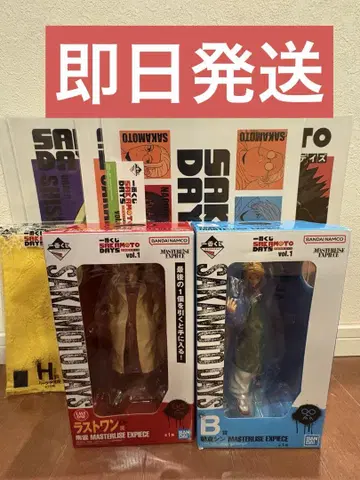 제일복권 SAKAMOTODAYS 라스원상 B상 G상 H상 정리