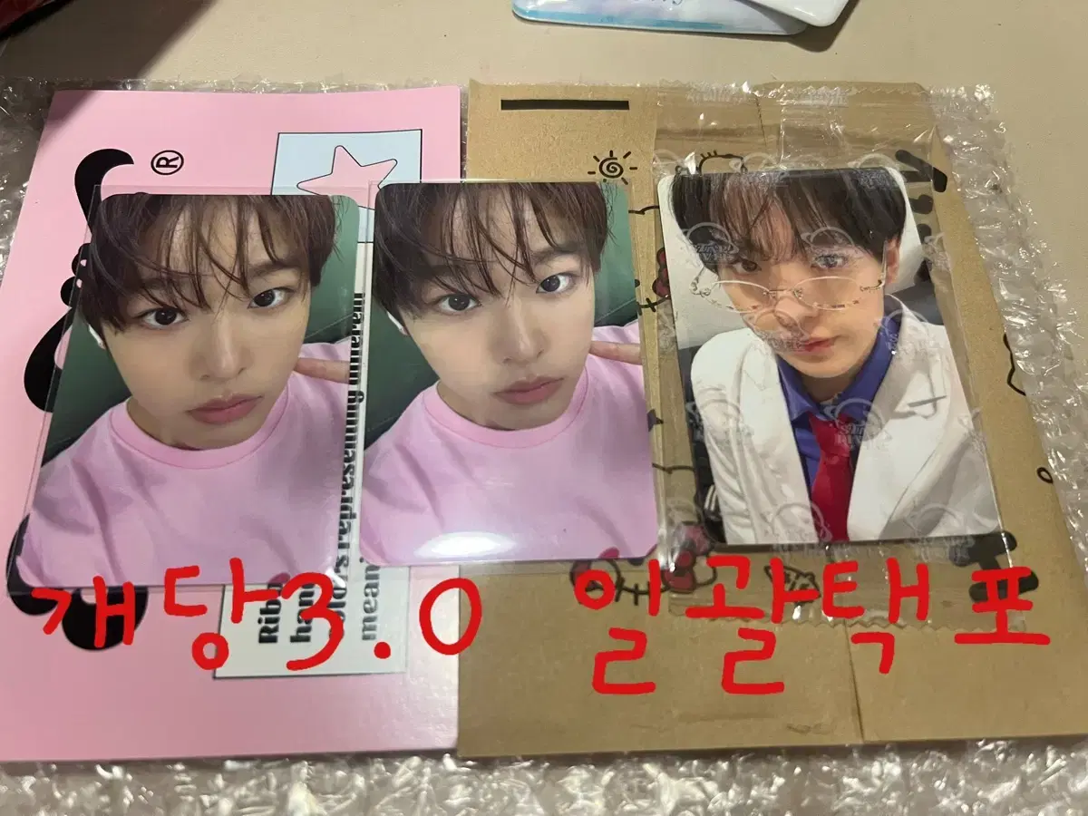 엔시티위시 리쿠 유우시 위드뮤 애플뮤직 kms 포카 양도