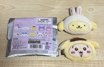 치이카와 산리오 콜라보 헤어 클립 폼폼푸딩 토끼