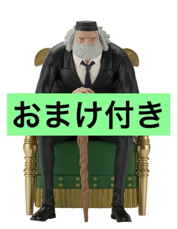원피스 제일복권 E상 제이 가르시아 새턴 성 피규어
