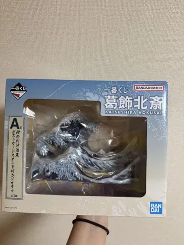 가쓰시카 호쿠사이 제일복권 A상
