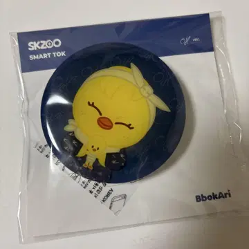 straykids skzoo 포가리 필릭스 스마트폰 그립
