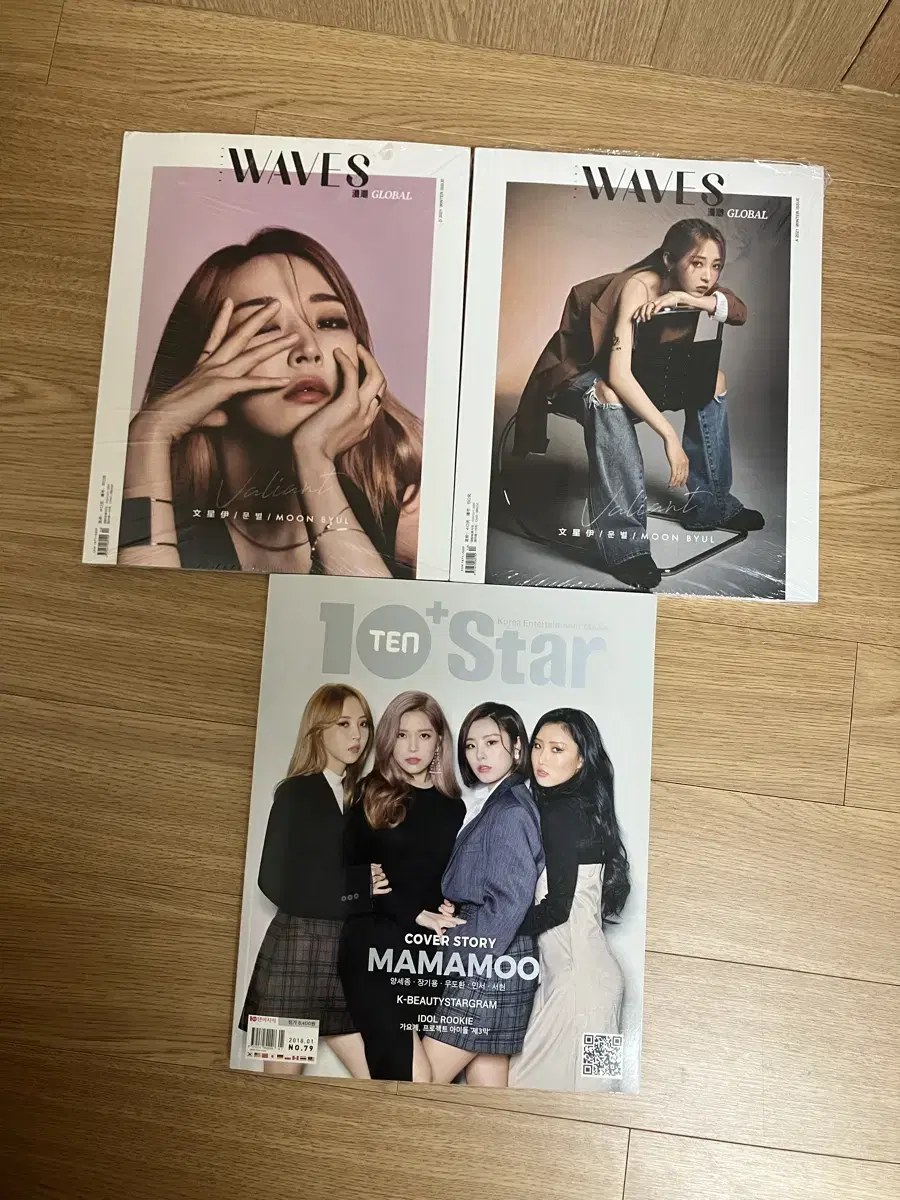 마마무 잡지 3권 일괄