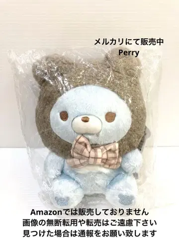 리락쿠마 차이로이코구마의 꽉 쥔 봉제 인형 아오이코오오카미 봉제 인형