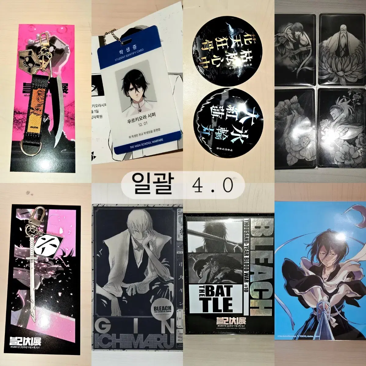 블리치 굿즈 블리치전, 이치고 반프레스토 피규어