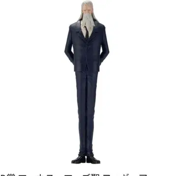 제일복권 원피스 오로시 D상 마커스 마즈 성 피규어