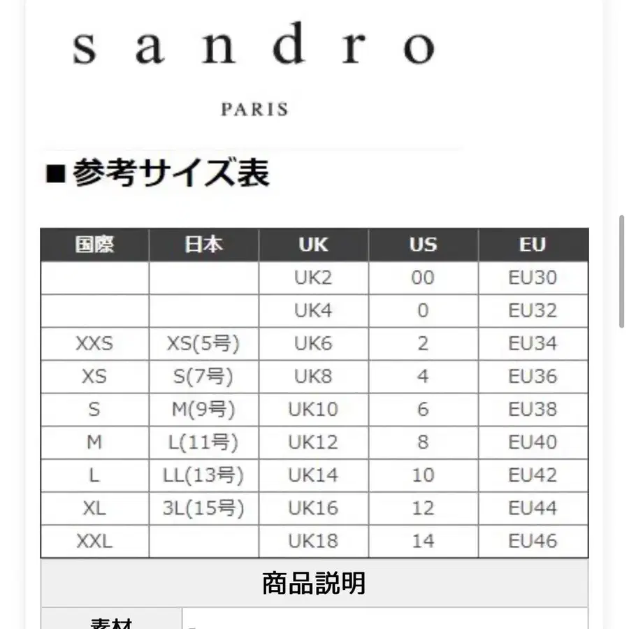 10번째 상품 이미지