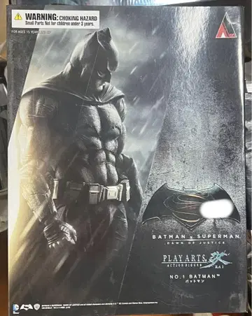 미개봉 PLAYARTS 개/배트맨 vs 슈퍼맨: 저스티스의 새벽
